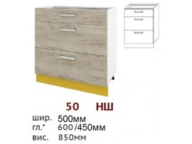 Кухня Шарлотта (Сокме) Низ 50 ящики